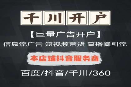 保险行业渠道开户返点案例